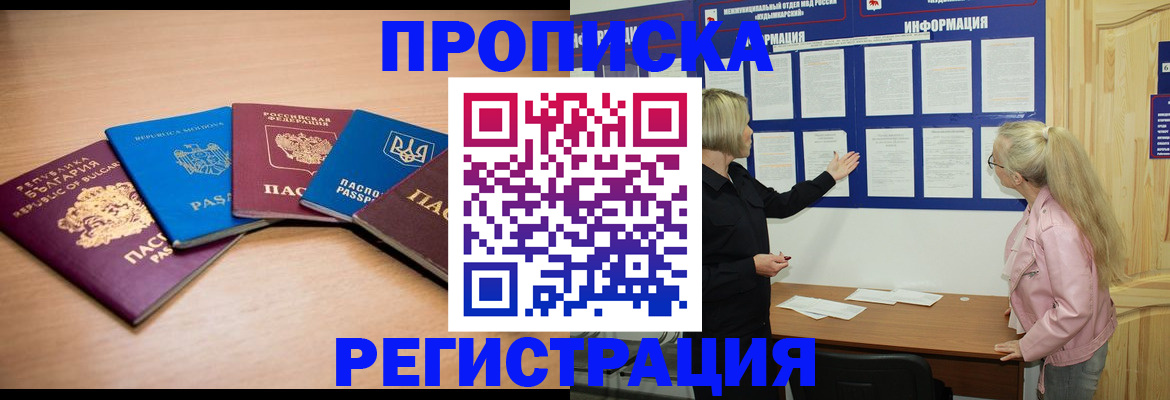 регистрация для дет. сада в Полевском